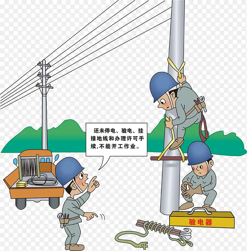 �õ簲ȫ�廭-������