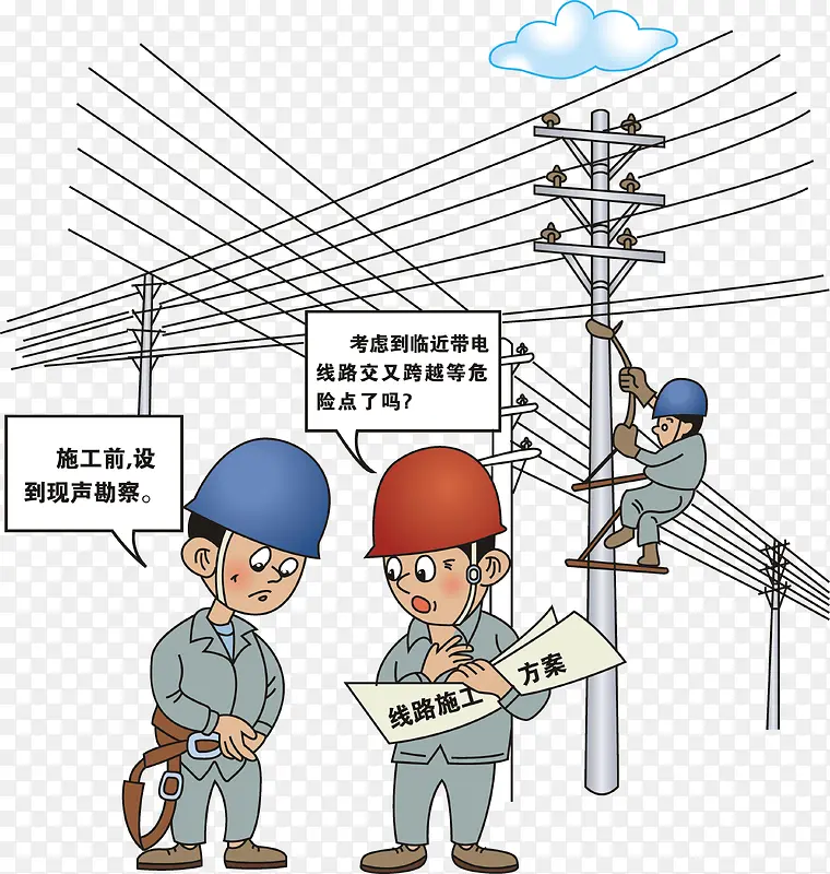 �õ簲ȫ�廭-������