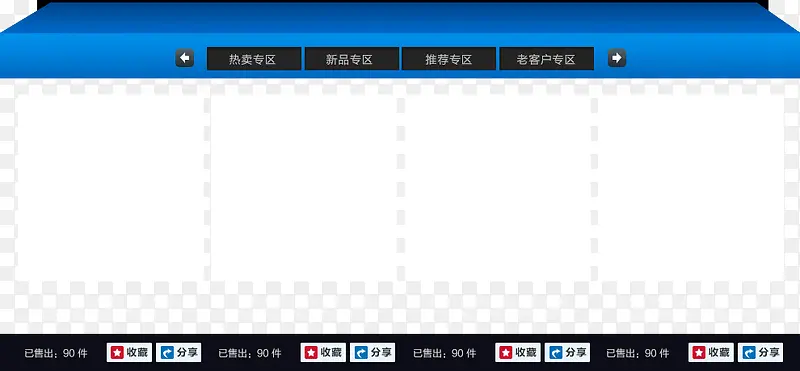 ������Ʒ-������