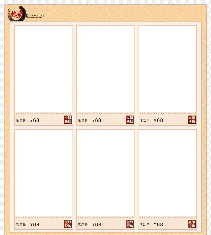 ʳƷ�����۸�-������