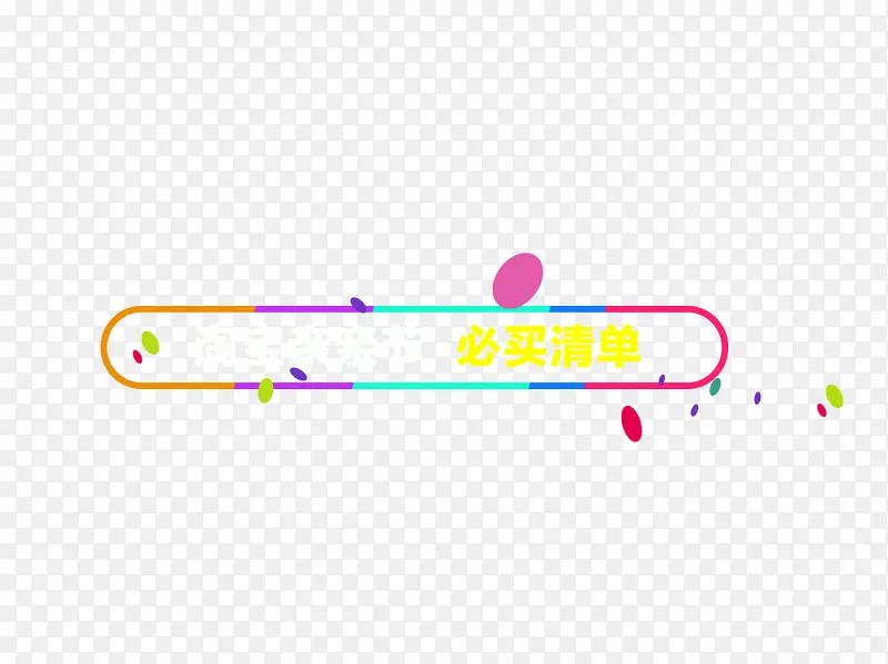 1212�Ա������߿�-������