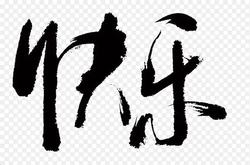 ����ë�����鷨��Ʒ-������