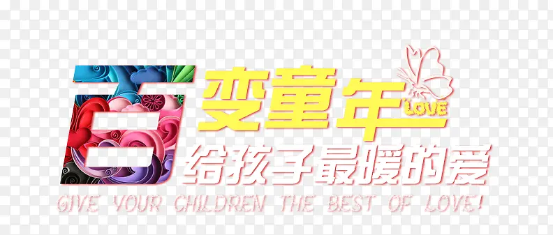 �ٱ�ͯ��-������