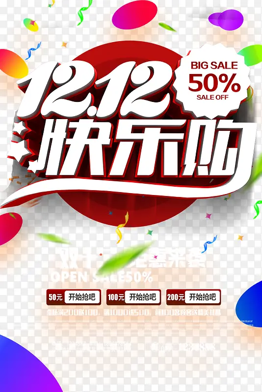 ˫12���ֹ����庣��-������