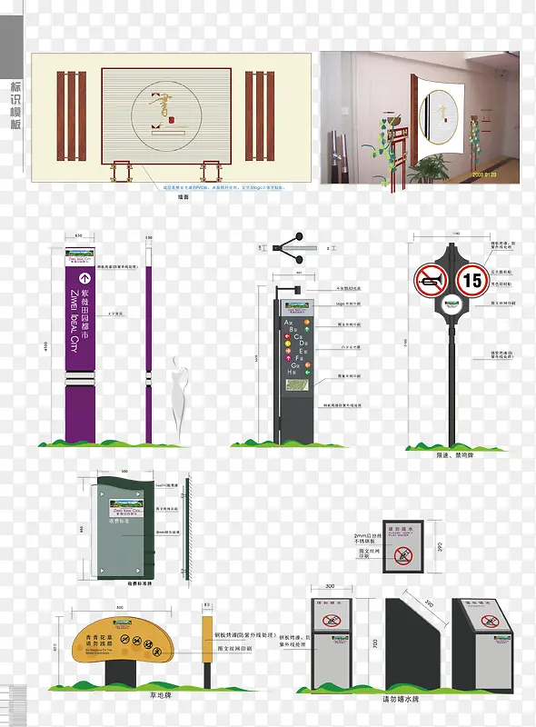 ʸ���ز�ָʾϵͳ-������