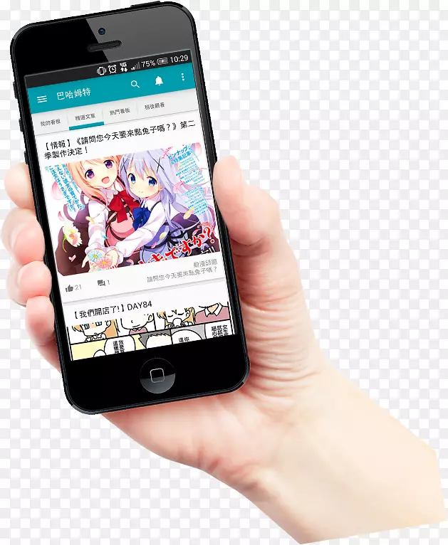 �ֻ����ֳ��豸�������ֻ���pngͨ���豸�����ܵ绰-APP-������