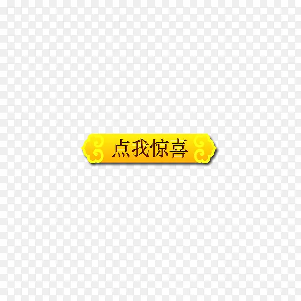 ��ɫ������ǩ-������