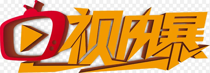 ��ͨ���ӷ籩ͼ���������ز�-������