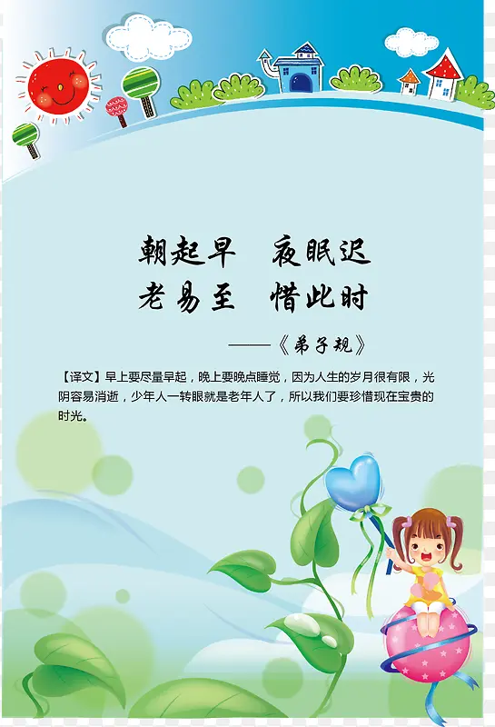 ʸ��ѧУչ��-������