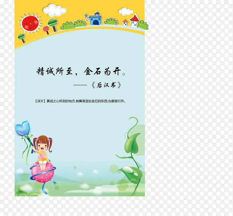 ʸ��ѧУչ��-������