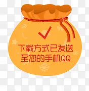 ���ط�ʽ������ǩ-������