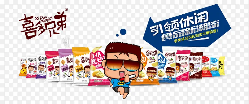 ϲ���ֵ�����ʳƷ-������