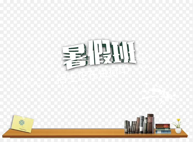 ���ڰ���������ѧϰԪ�����ⱳ��-������