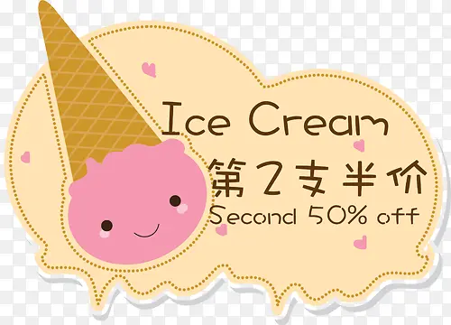 ѩ��ڶ�֧��۴���ͼ��-������