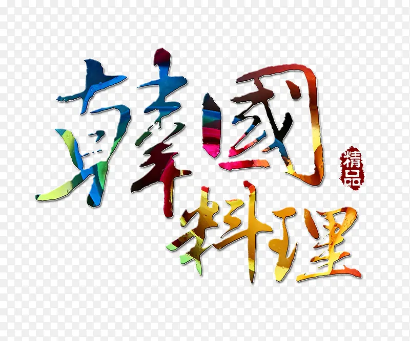 ��ɫ�ĺ���������-������