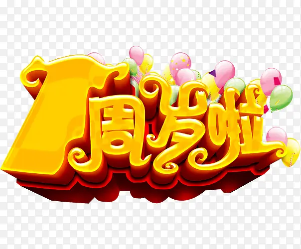 һ������-������