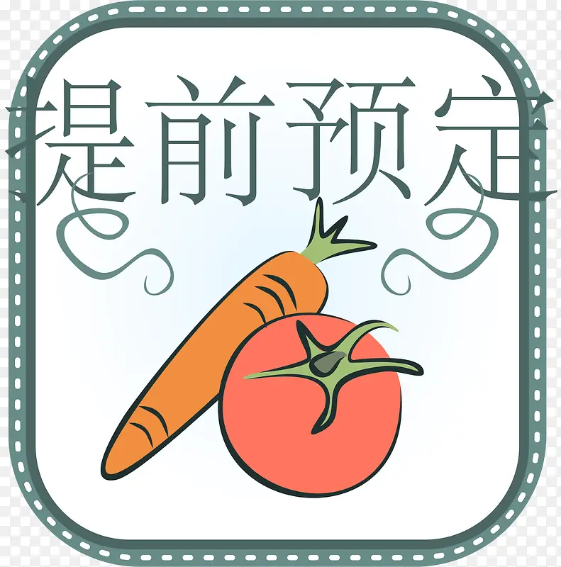 ��ͨ�ֻ�ˮ����ǰԤ��-������