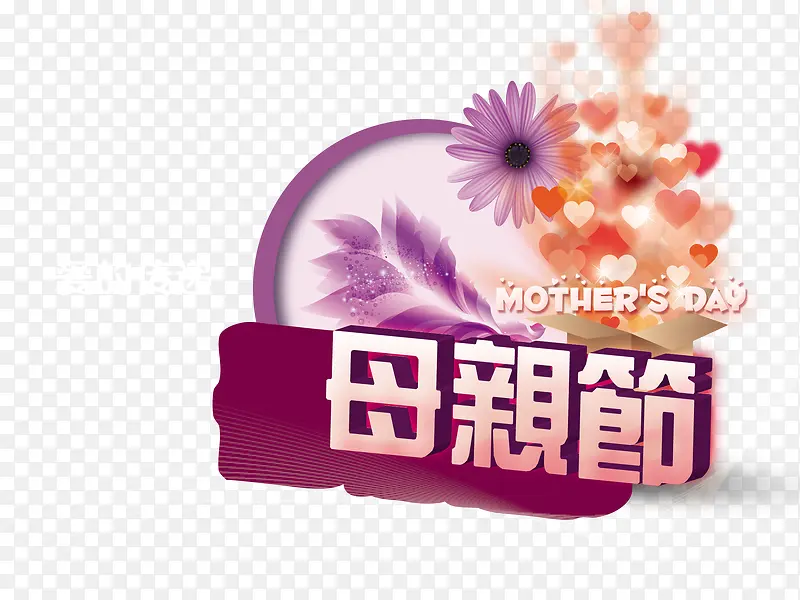 ���Ĵ���ĸ�׽�-������