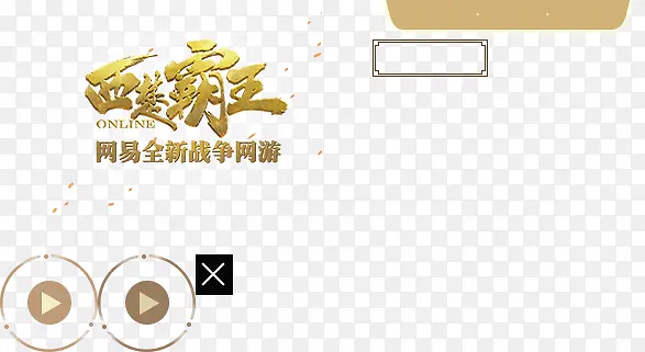 ��ɫ��Ϸ��ťͼ��-������