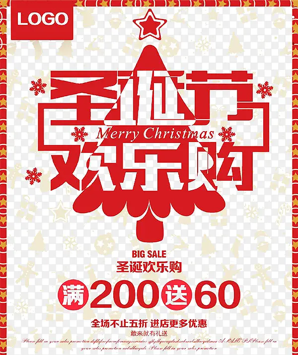 ʥ���ڻ��ֹ�-������