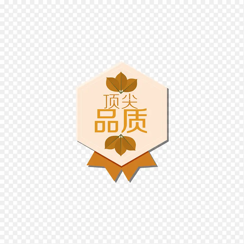 ����Ʒ���＾������ǩ-������