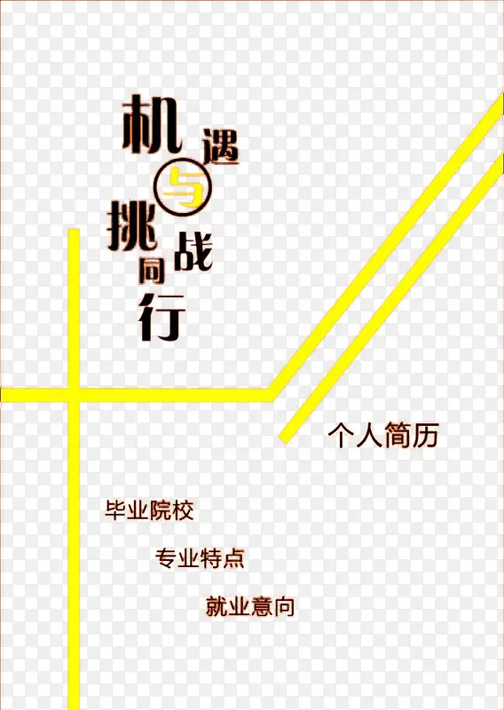 ʱ�м�Լ�������˼�������ز�-������