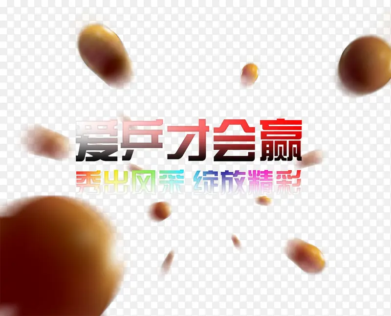 ��ƹ�Ż�Ӯƹ����������������-������