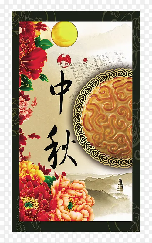 �±���а�װ���-������