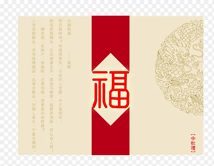 ��װ�������-������