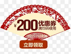 ���δ����Ż�ȯ-������