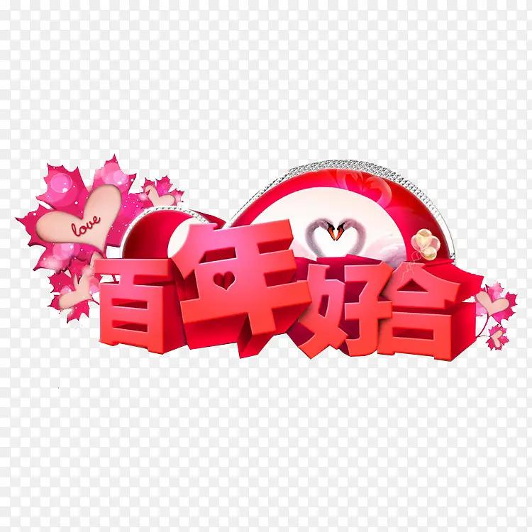 ����ú�-������