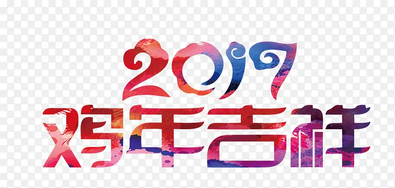 2017���꼪��-������