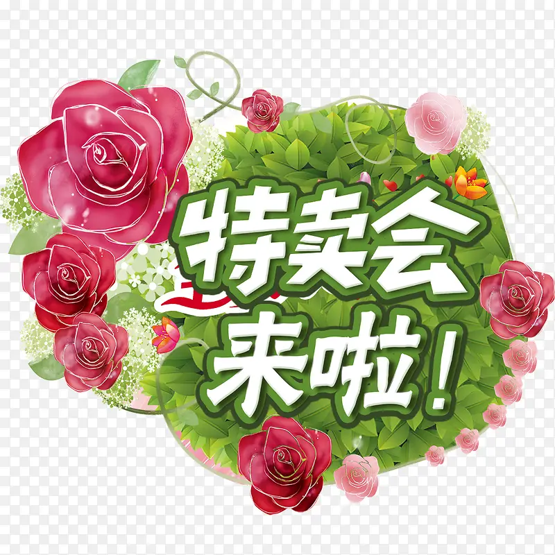 ������ǩ-������