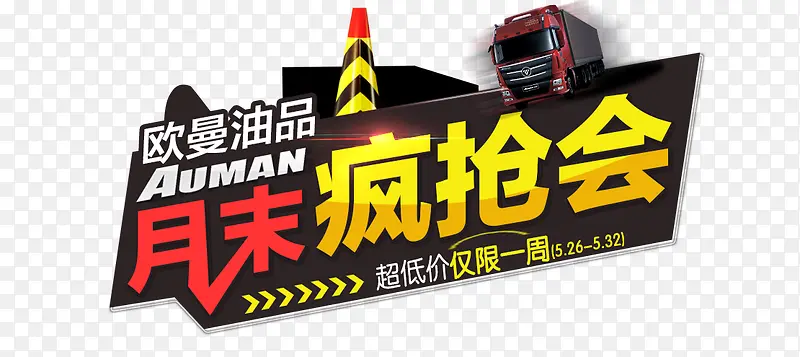 ��ĩ������-������