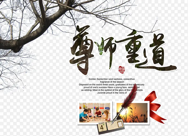 ��ʦ�е�-������