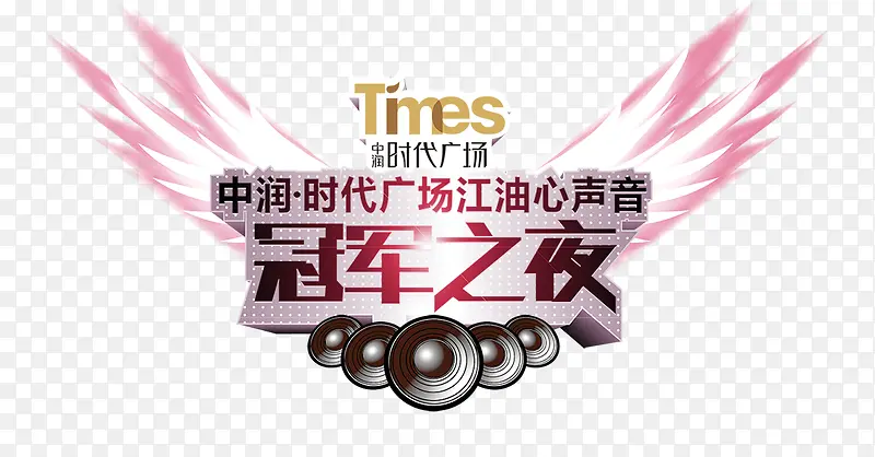 �ھ�֮ҹ-������