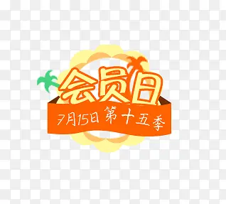 ��Ա�ձ�ǩ-������