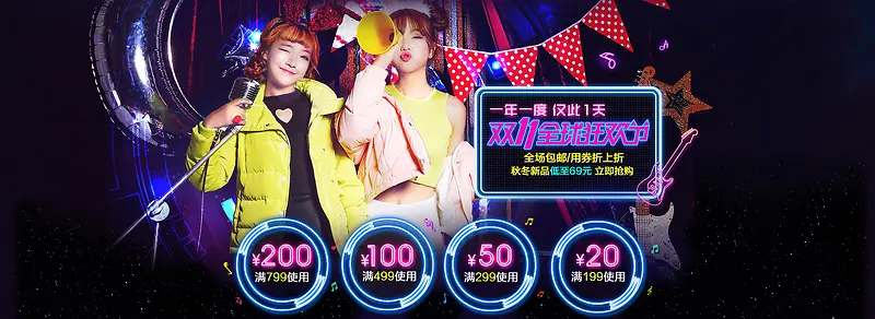 ʱ��Ůװ����banner-������