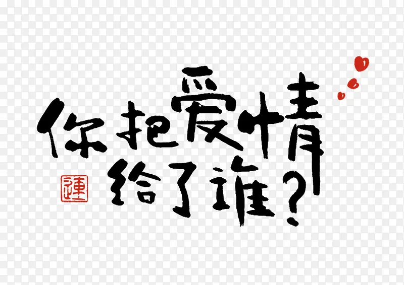 ��Ѱ������˭-������