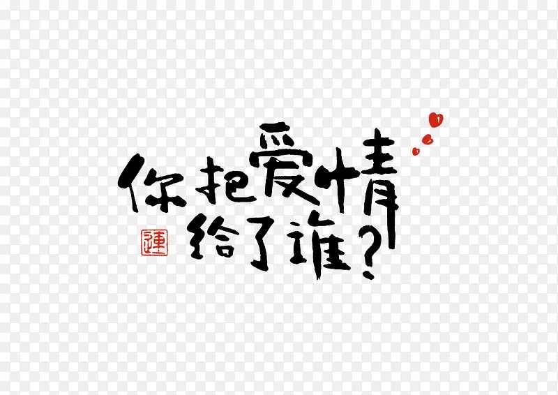 ��Ѱ������˭-������