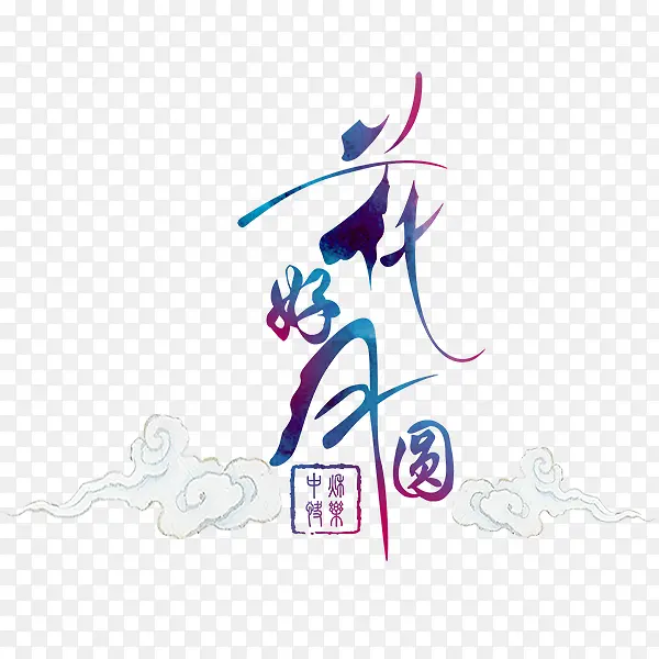 �й��绨����Բ�������-������