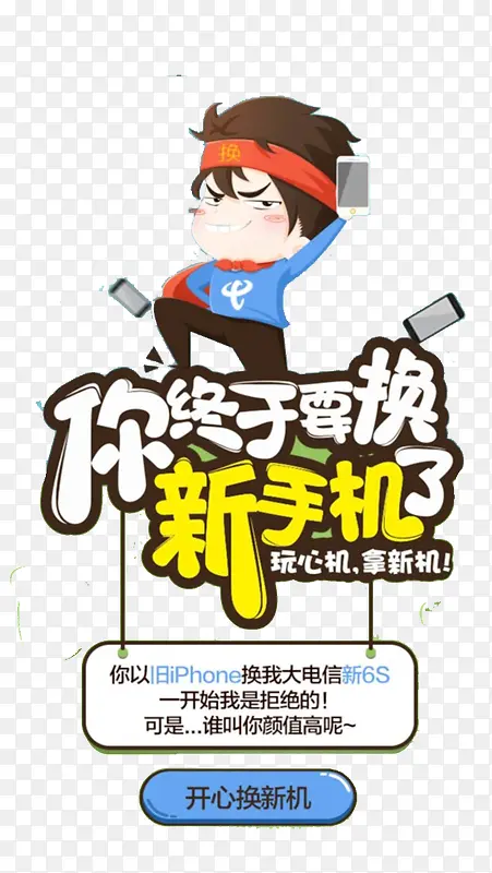 �ֻ��������-������