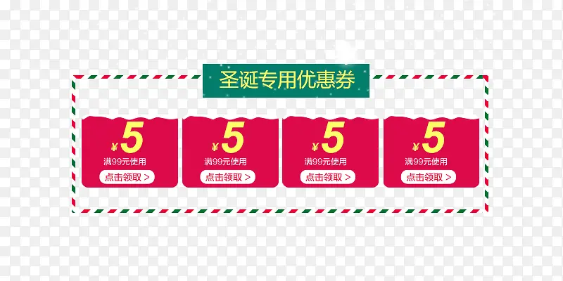 ʥ�����ֻ����Ż�ȯ-������