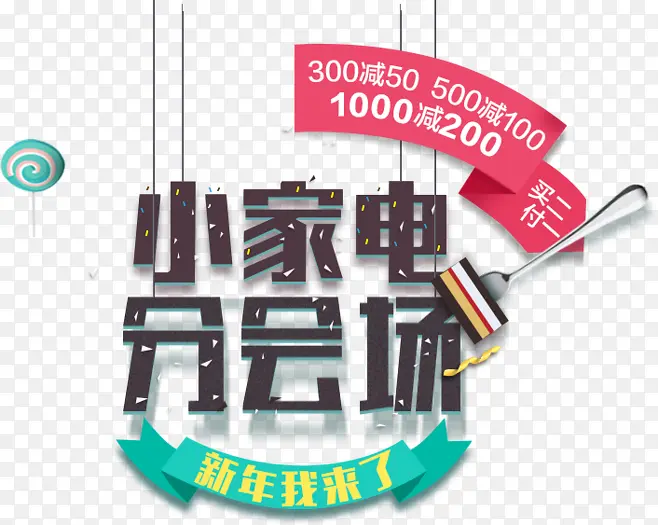 С�ҵ�ֻ᳡������ǩ-������