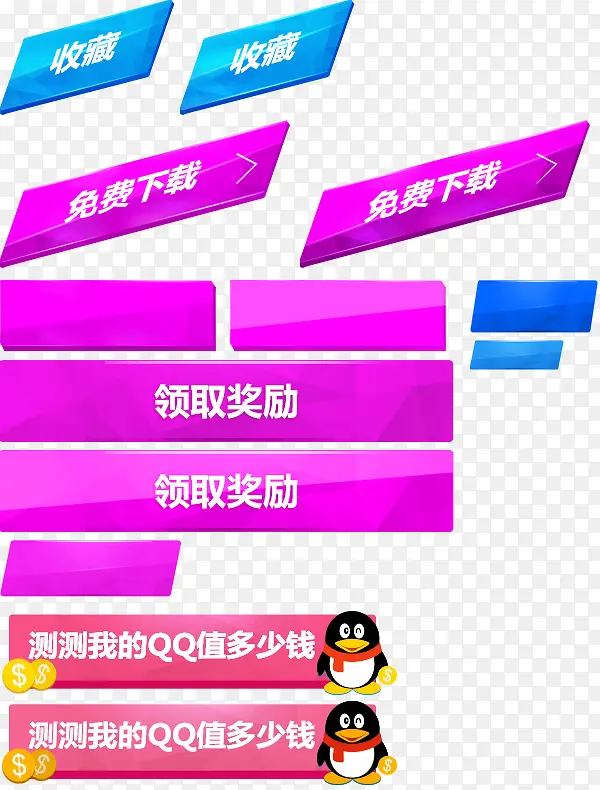 ��ɫ��ɫ��ťͼ��-������