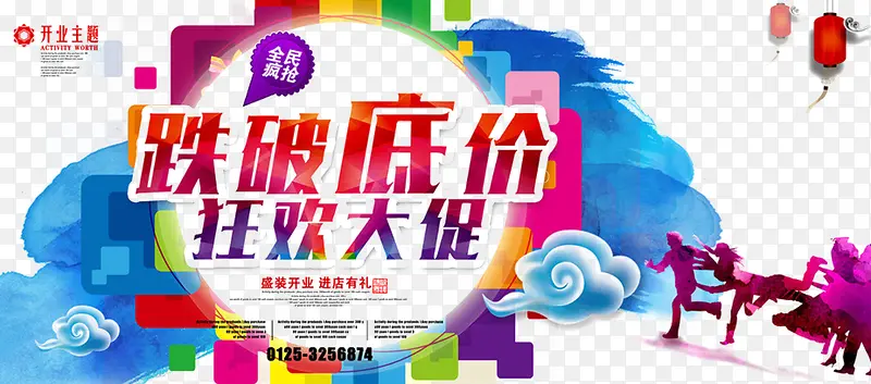 ������ף-������