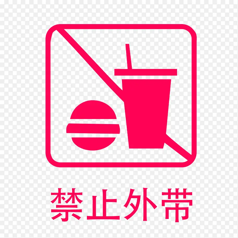 ������ֹ���ָʾ��-������