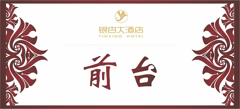 ʸ��ǰ̨����-������