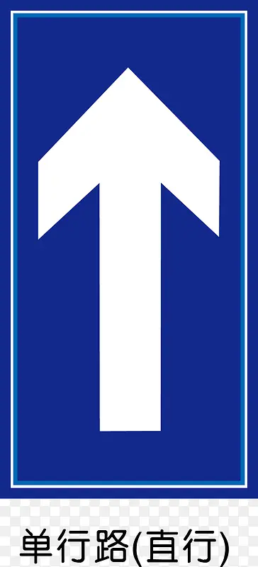 ����·��ֱ�У�-������