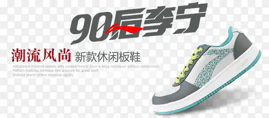 �˶�Ь�����ؼ�-������